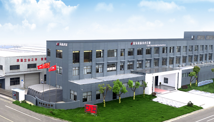 浙江环速科技股份有限公司